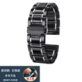 4110-Black silver
