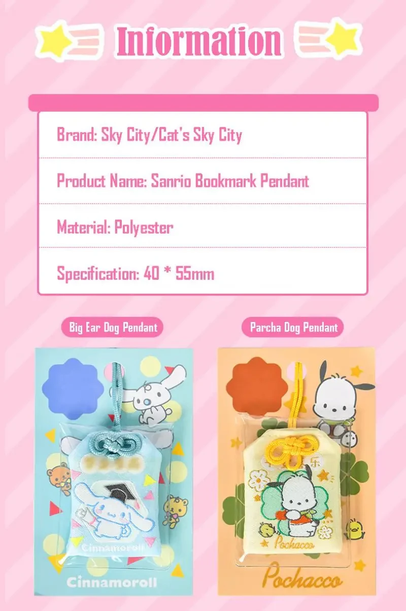 Pompompurin Japanese Omamori Bag Cute Dog Keychain For Good Luck Wealth Promotion Exam Pass Character Gift