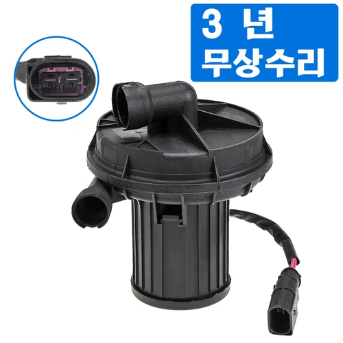 2차 공기 주입 펌프 079959253, 079959251, 079959231 가격 추천 순위 비교
