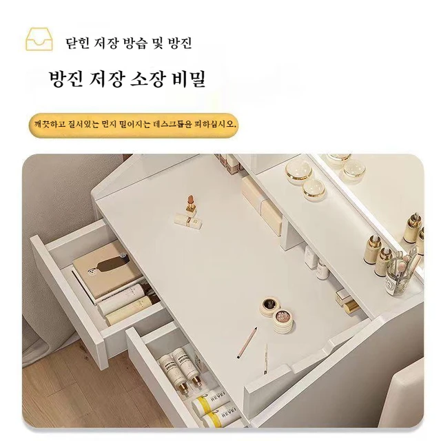 신세대 현대 미니멀리스트 작풍을 가진 침실용 화장대 세트