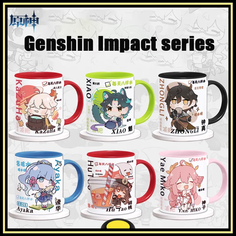 

Genshin Impact Peripherals mug ceramic mug Lumine Kunikuzushi Xiao Yae Miko Hu Tao Zhongli Brand New Genuine In Shelf