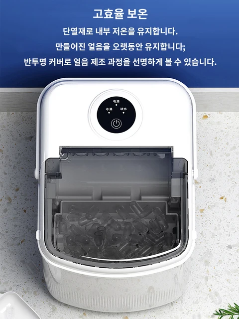 상업용 및 가정용으로 이상적인 신선하고 풍부한 얼음을 생산하는 상업용 자동 아이스 메이커