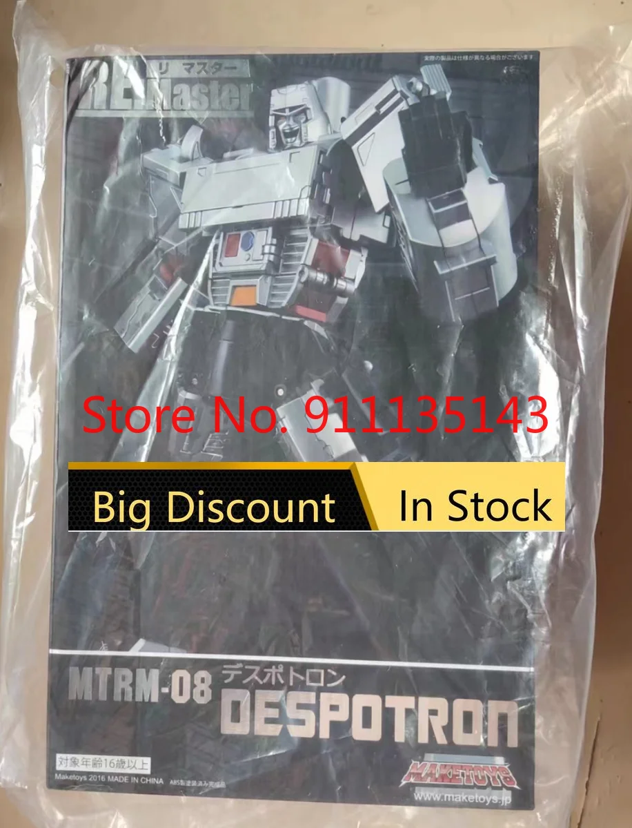

MakeToys MTRM-08 Despotron в наличии