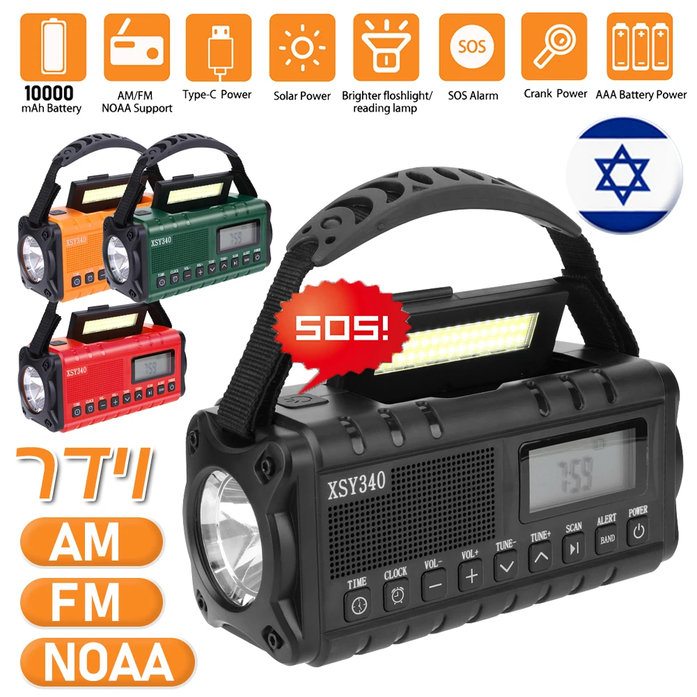 

10000mAh Emergency Hand Crank Radio 4 Ways Powered Portable Emergency Radio Reading Lamp SOS Multifunctional for Outdoor Camping