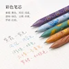 Kaco PURE Retractable Gel Ink Pen,5-Pack of Assorted Color Ink Refills,0.5mm Extra Fine Point, Coloured Glaze,School Office 5