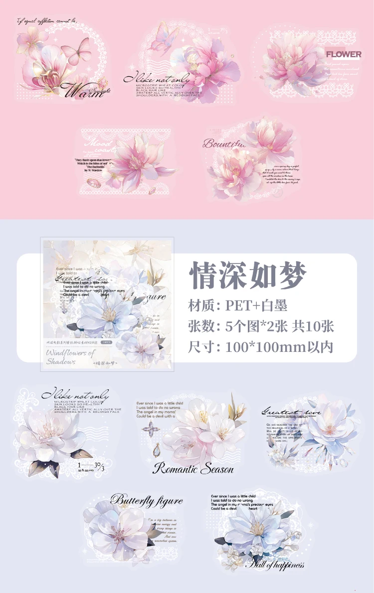 10 Stück große Blumen-PET-Aufkleber, durchscheinende Aufkleber, dekorativer Kleber, Diy-Tagebuch, Album, Scrapbooking-Material, Zubehör – Detail 9