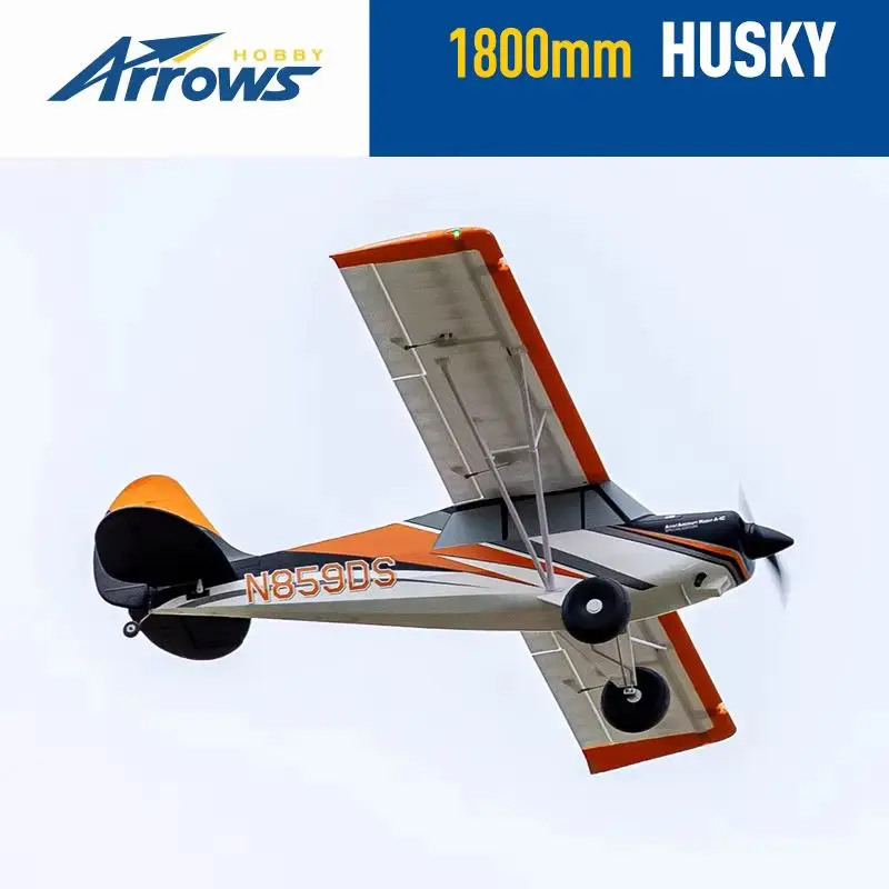 블루 애로우 1800mm HUSKY 울티메이트 에디션 대형 조립식 진짜 입문자용 무선 조종 모델 고정익 전동 항공기