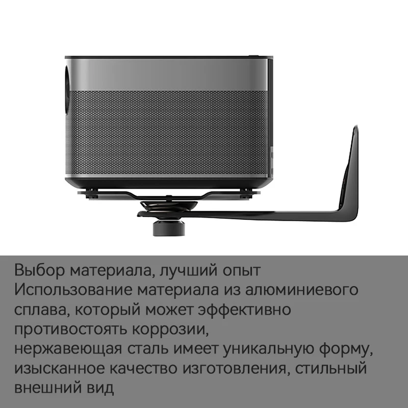 Projector Accessory XGIMI Wall Bracket Angle Adjustable For H6/Z6X/HORIZON/MoGo Projectors