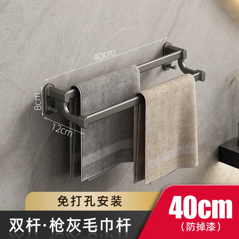 Gun gray double 40CM