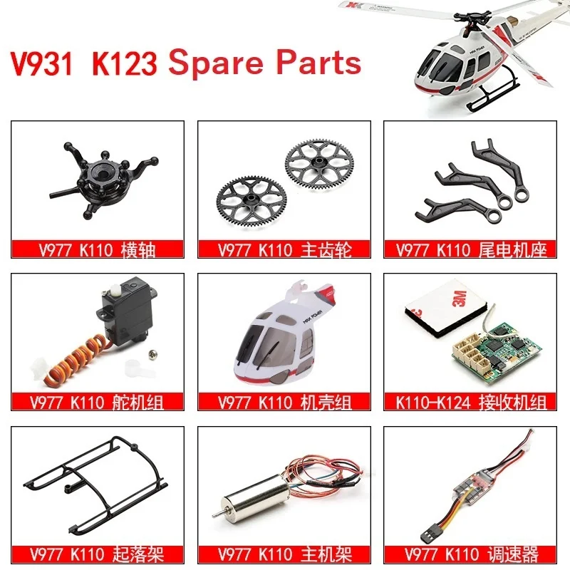 WLtoys-V931-XK-K123-accesorios-de-helic-ptero-por-control-remoto-Motor ...