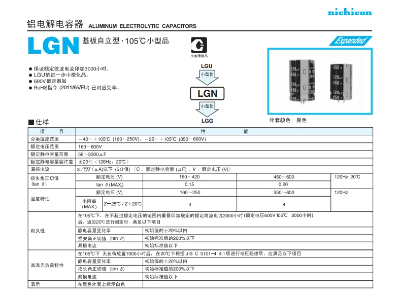 400V330UF 25X45 electrolytic capacitor 105 degrees 1pcs