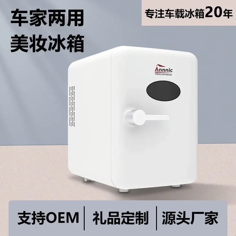 Car Refrigerator Cross-Border 110V 220V Dual Use in Car and Home Mini Small Cold and Warm USB Desktop Beauty Mini Refrigerator