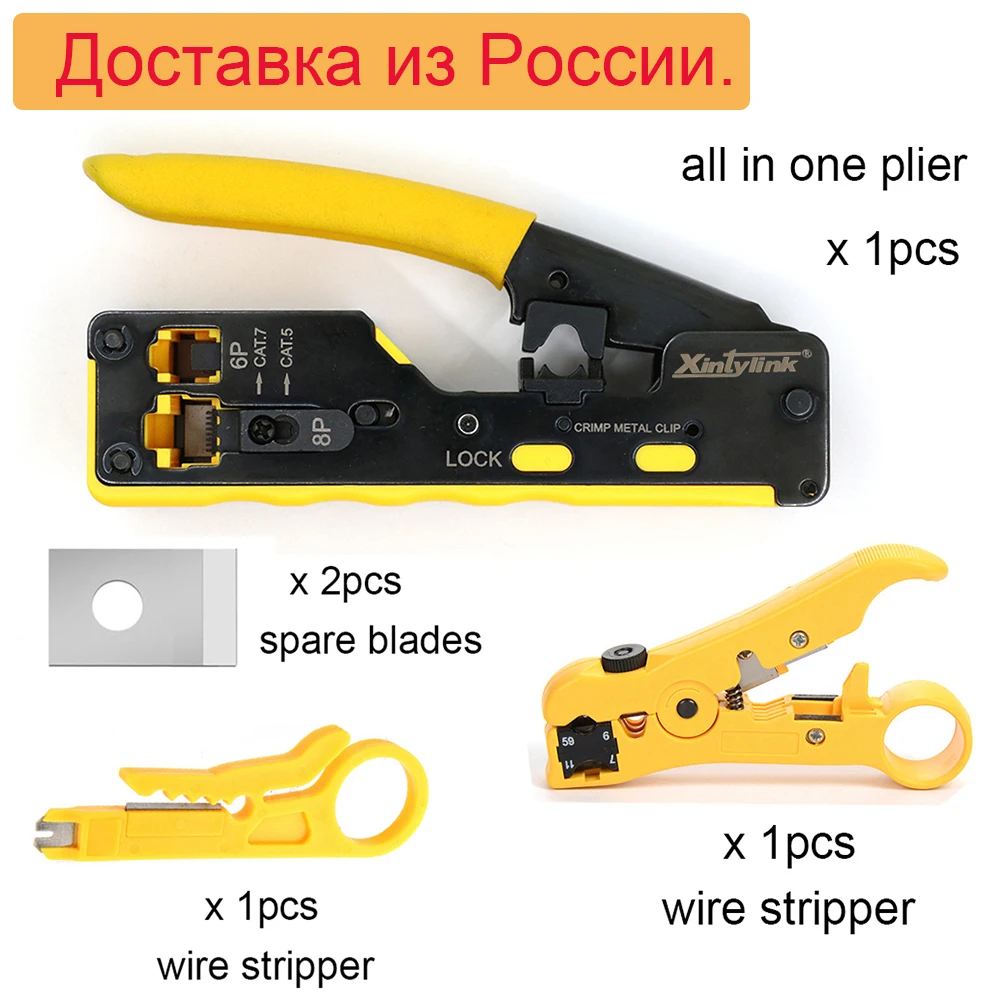 Плоскогубцы rj45 сетевые обжимные