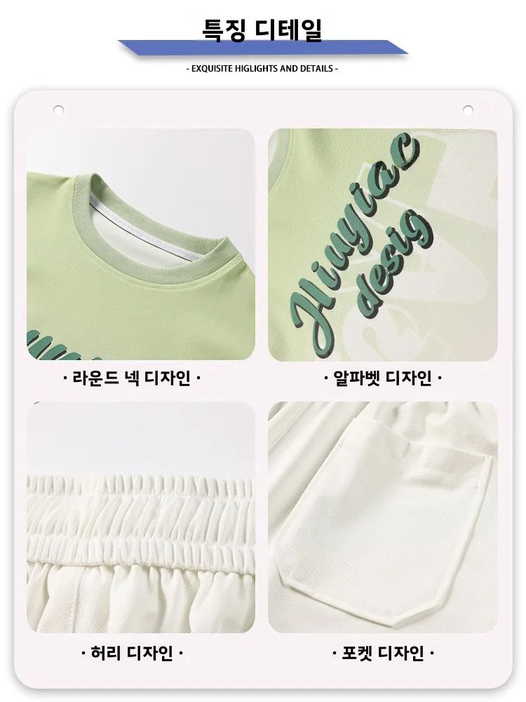 남성용 시원한 실크 반팔 스포츠 세트 여름 티셔츠 트렌디한 10대 남성 패셔너블 학생용 폴리에스터 탄성 섬유 반바지
