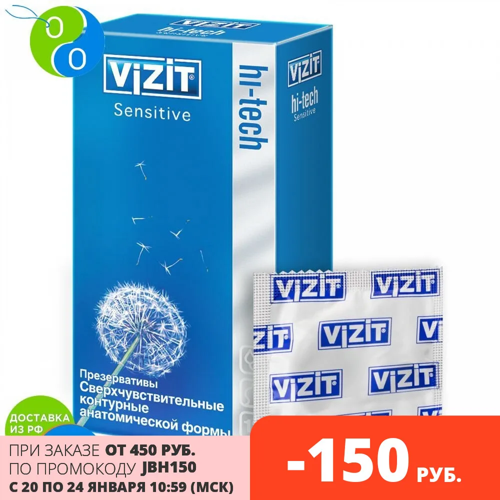 Vizit Hi Tech Sensitive Atomic Heart Купить