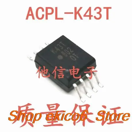 

5 шт. оригинальный товар в наличии ACPL-K43T SOP8 :K43T