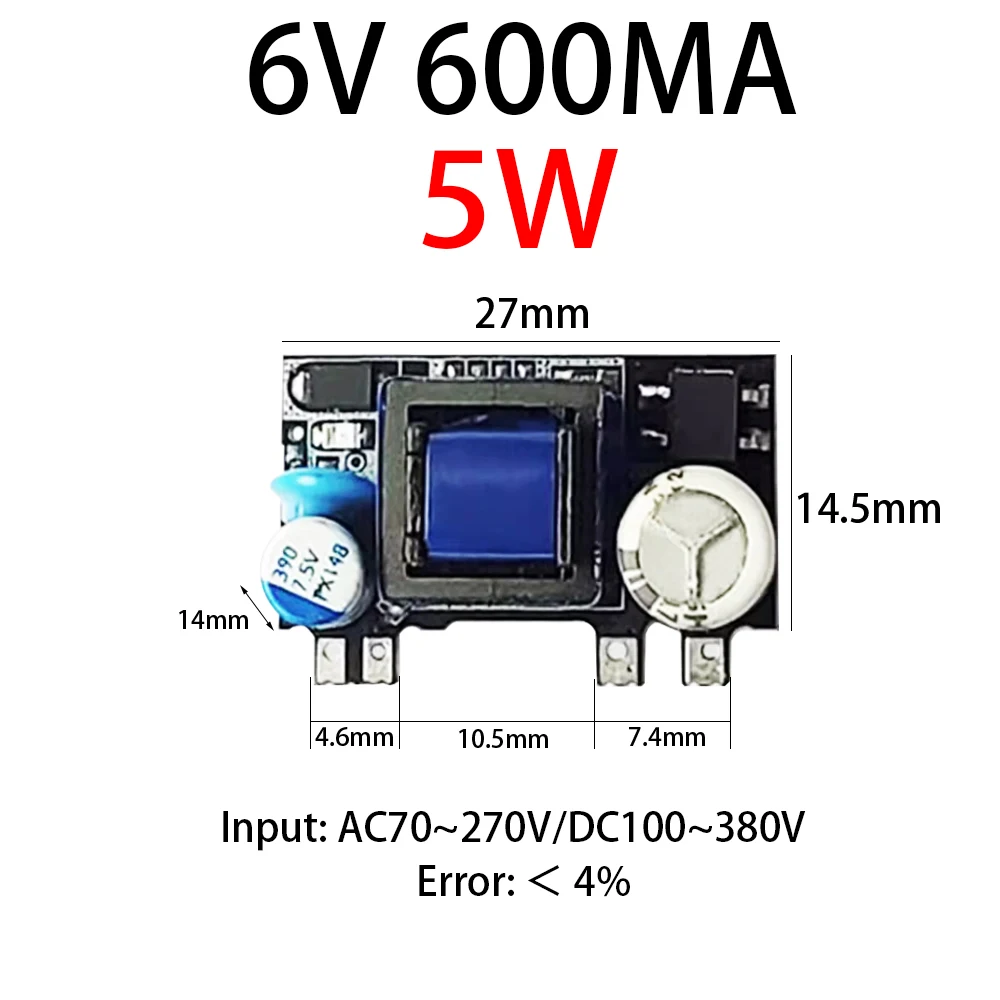 6V 600MA