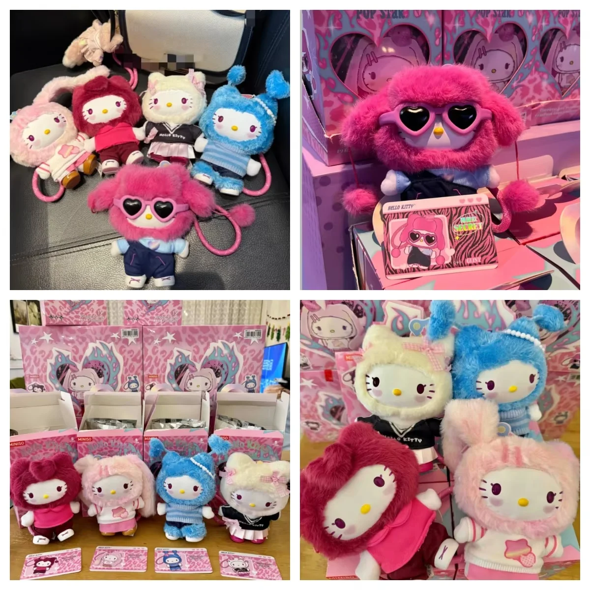 ハローキティ ポップスター シリーズ ビニール製ぬいぐるみ ブラインド