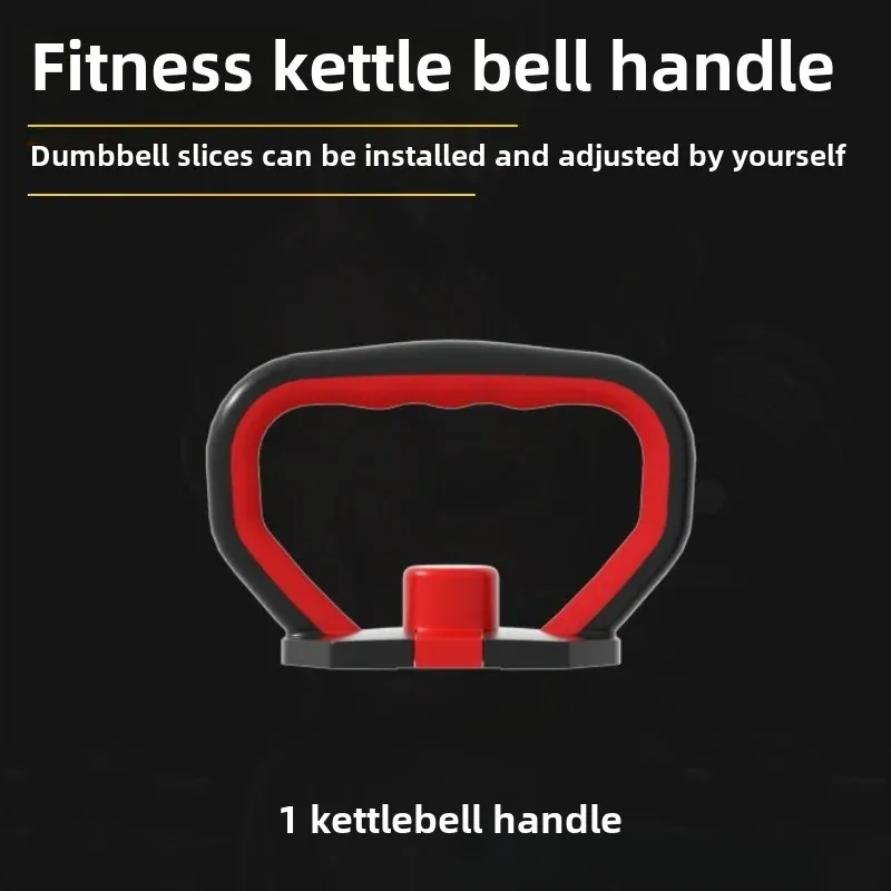 Three-generation red and black kettle bell handle