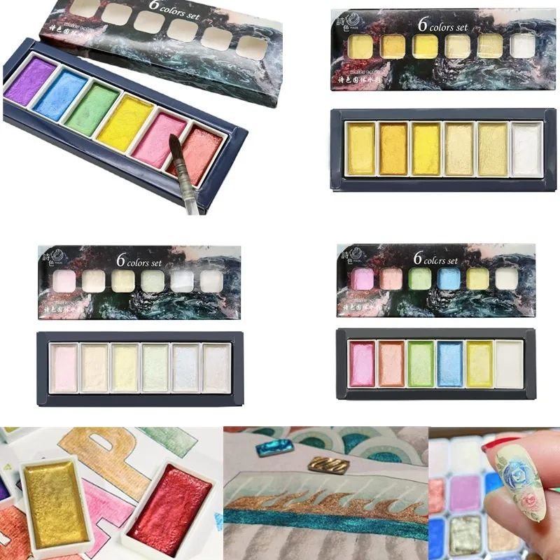 

6 Colors 7.2ml Metallic Pearlescent Watercolor Solid Pigment Beginners Watercolor Painting Art Nail Painting Decorative Pigment