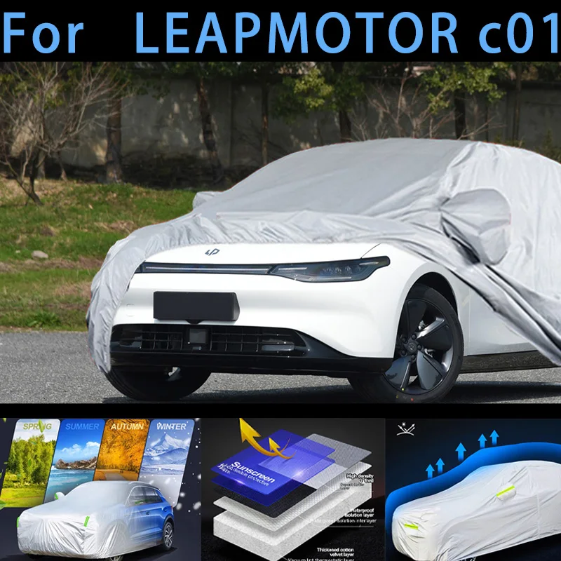

For LEARMOTOR c0Car protective cover,sun protection,rain protection, UV protection,dust prevention auto paint protective