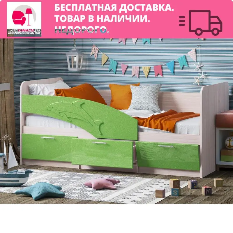 Детская кровать &quotДельфин&quot МДФ 1 6м |