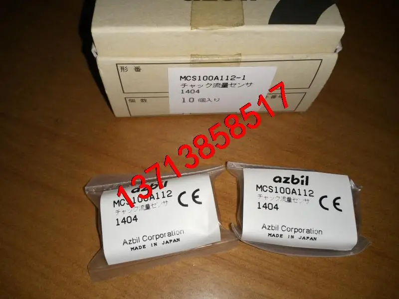 

Датчик расходомера MCS100A112 MCS100A100 MCS100A104