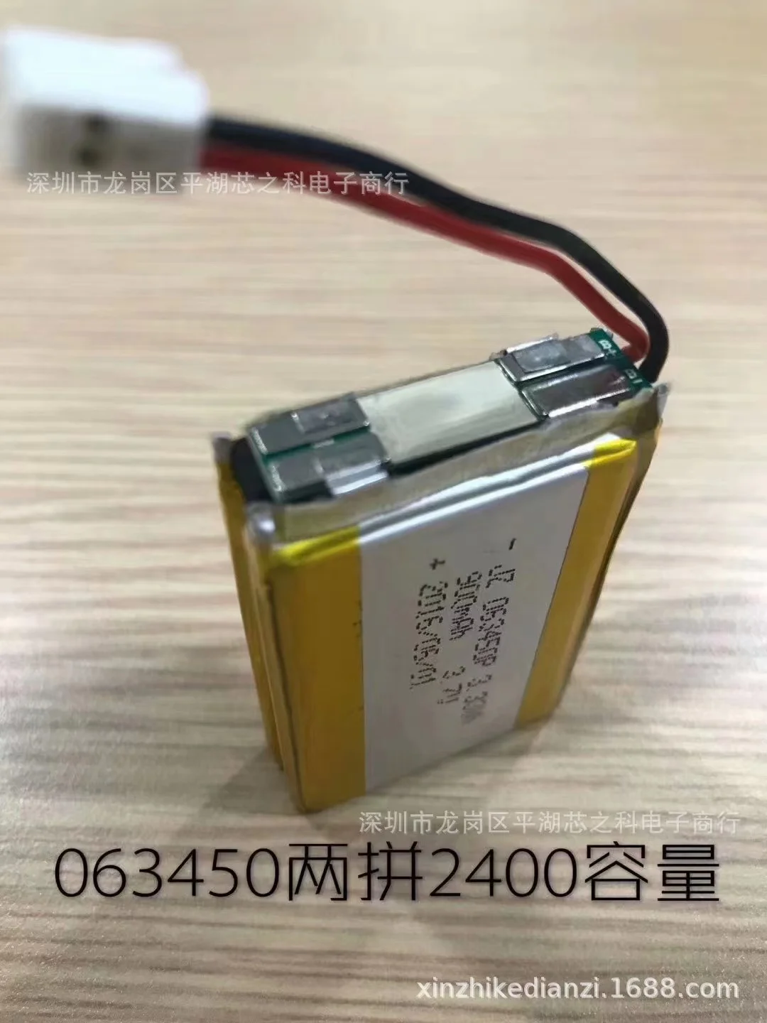 더 많이 구매하면 저렴한 603450 폴리머 리튬 배터리 1200mAh 7.4v 두 개의 스트링 조합 2S 제조업체