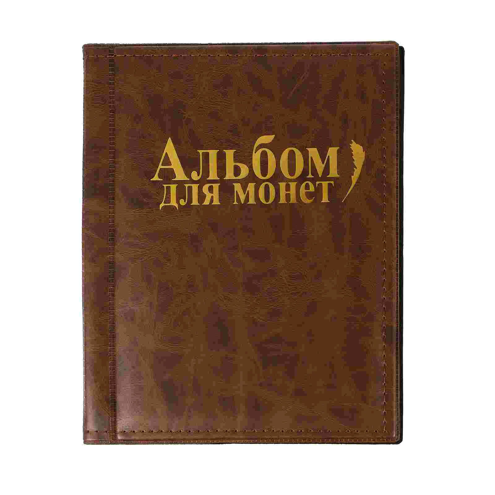 

OUNONA Coin Holder Collection Holder Book Money Photograph Pocket for Collectors