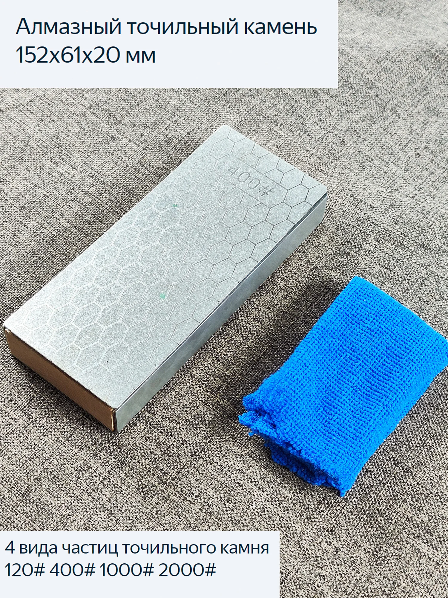 4 Piece Diamond Sharpening Stone Set, Honeycomb Surface Whetstone with  Non-Slip Base, Diamond Sharpening Plate Knife Sharpener Stone, Diamond  Stones