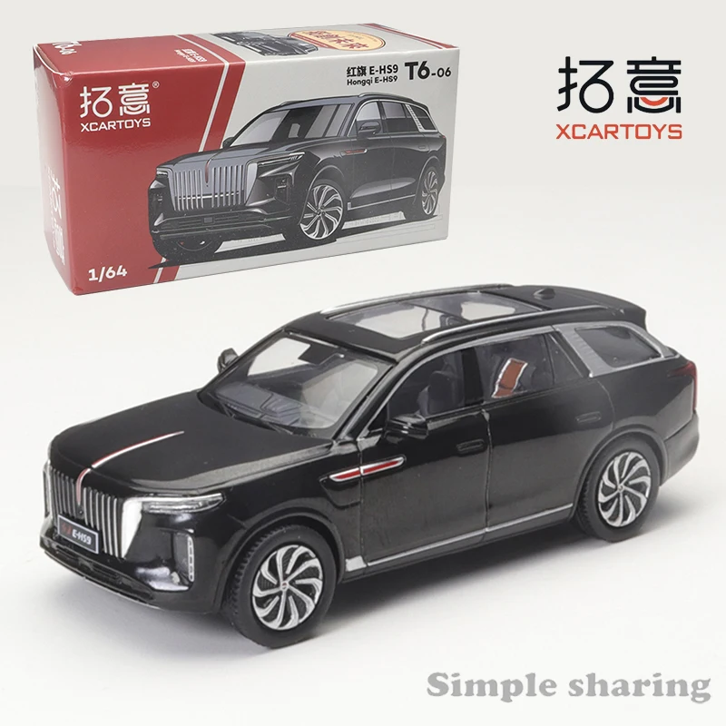 拓意　Hongqi H9 1/64 Xcartoys T6-11 XCarToys T6 1/64 Hongqi H7 and H9 and E-HS9 Alloy Diecast