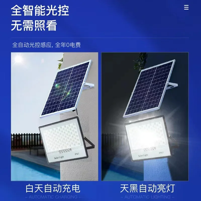 

Solar projectors, waterproof, high brightness, full sky star courtyard lights, new rural road lights, household lighting, outdoo