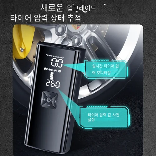 자동차 공기 압축기 12V 150PSI 전기 무선 휴대용 타이어 팽창기 펌프, 오토바이 자전거 자동차 타이어 공 2
