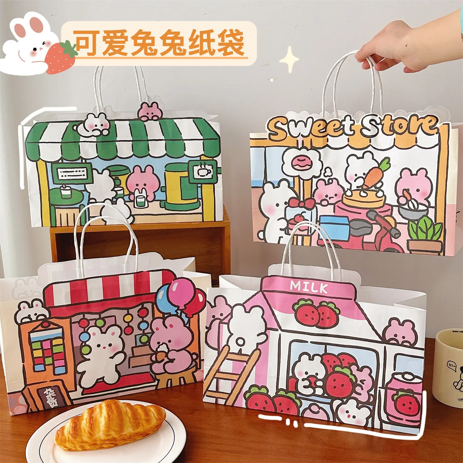 Cute Rabbit Strawberry Milk Dessert Balloon Shop Pattern Paper Bag Handbag Shopping Bag Gift Bag Jewelry Storage Organizer New