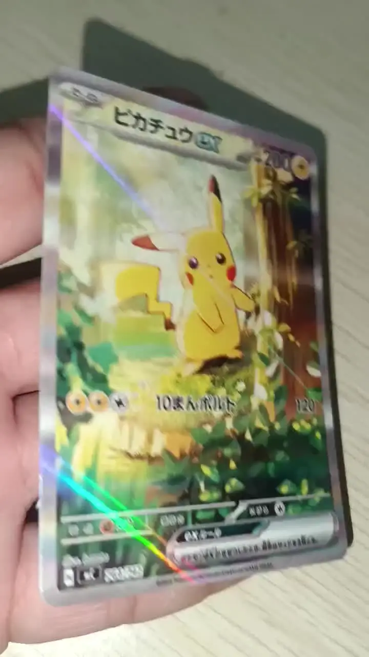 Diy Proxy Pokemon Card 765/742 Pikachu ex The Start Deck 100