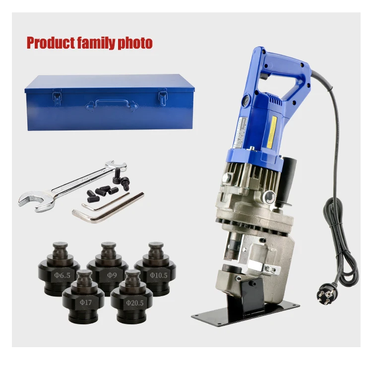 High Power 1150W Angle Iron Channel Steel Copper Aluminum Plate Hole Opener Electric Portable Hydraulic Punching Machine
