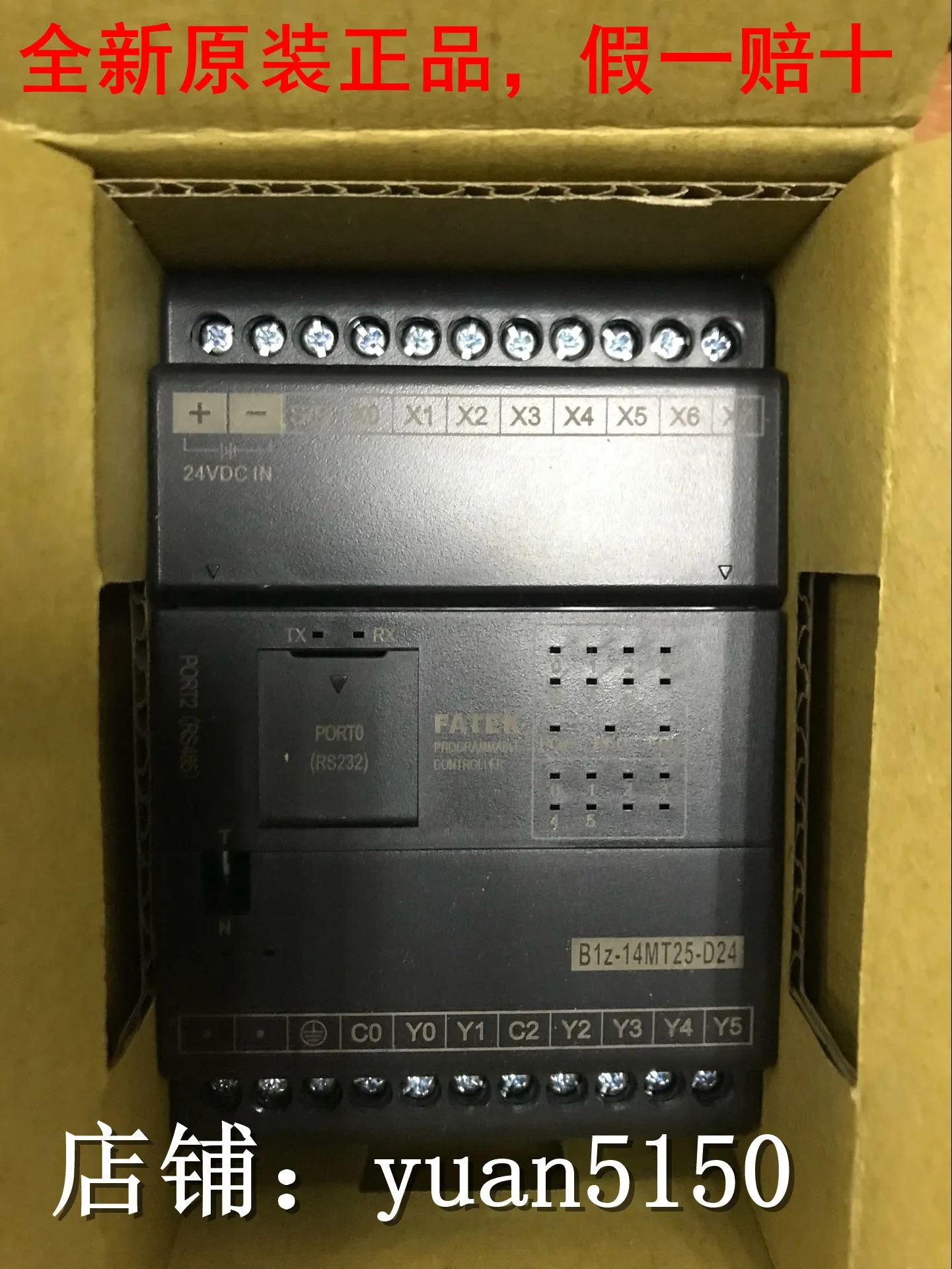 

New Original Taiwan Province Yonghong Plc B1z-14MT2-D24S