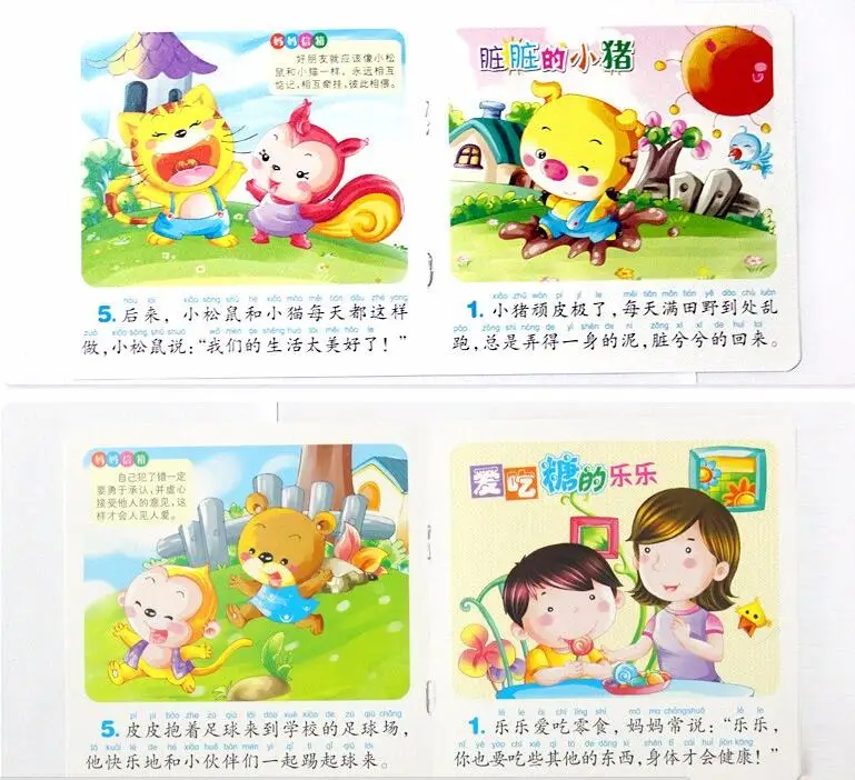 Chinese Story kids Book Audio track Pinyin Pictures learn Chinese Books Kids Baby/comic/mi book Age 0-3 60PC/Lot