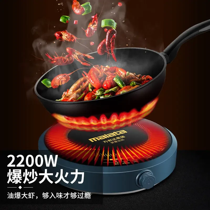 220V 2200W Induction Cooker Household Smart Round Small Energy-saving Set Hot Pot Cooking Integrated