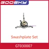 GOOSKY LEGEND S1 3D RC Helicopter Spare Parts 1/2 4