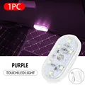 Purple lighting 1pc