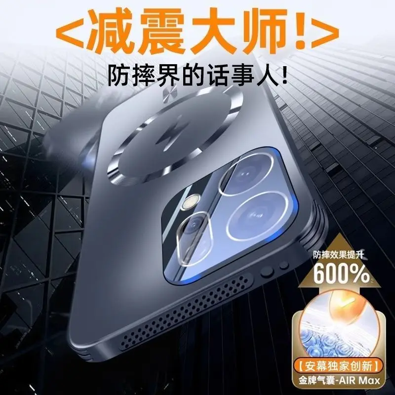 Glittering Shockproof Case with Magnetic Heat Dissipation and Lens Protection