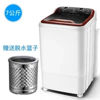 Machine à laver semi-automatique à baril unique de 7KG, compacte, lave-linge à lumière bleue UV 2
