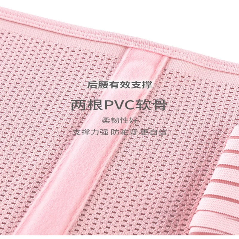 Postpartum Belly Belt Elastic Four Seasons Can Be Worn Natural Birth Caesarean Section Belly Belt Postpartum pregnancy belly support belt