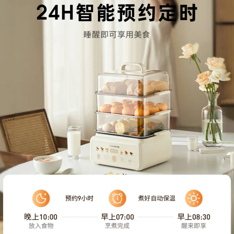Household electric steamer multifunctional stainless steel steaming and stewing multi-layer antibacterial