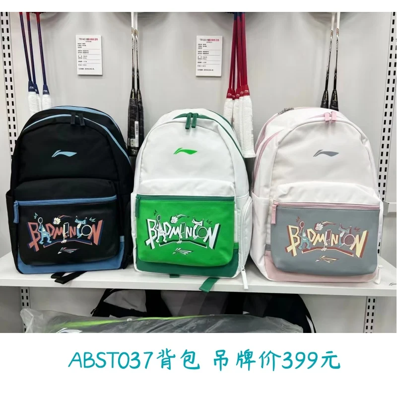 

New multi-functional backpack badminton leisure sports travel backpack ABST037