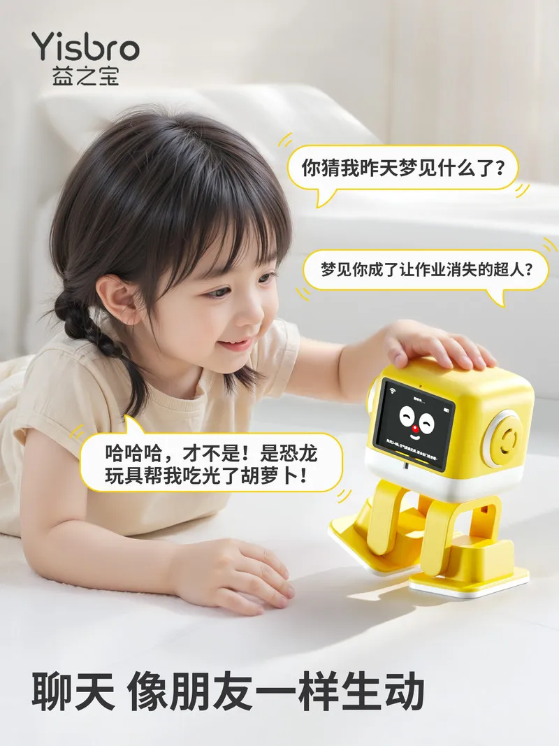 재고 있음 이스브로 AI 로봇 장난감 두바오 딥시크 지능형 어린이 데스크탑 애완동물 친구 인터랙티브 장난감 남자아이 생일 선물