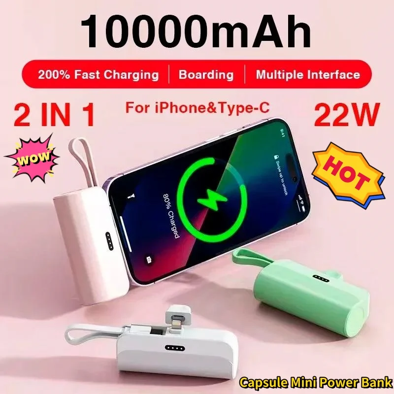 대용량 휴대용 고속 충전 전원 비상 외장 배터리, 10000mAh 캡슐 미니 보조배터리, 아이폰 C타입 나노, 신제품