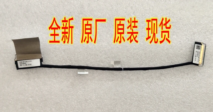 

new for ThinkPad X13 Gen2 40P led lcd lvds cable 5C11C12503 DC02C00PX20