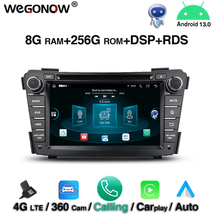 

360 IPS Android 13.0 8Core 8GB 256G ROM Car DVD Player GPS Map RDS Radio wifi 4G LTE Bluetooth 5.0 For Hyundai I40 2011- 2014